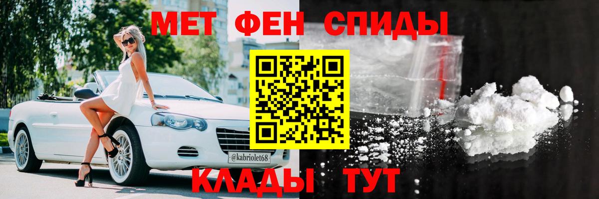 Amphetamine VHQ Щёлково
