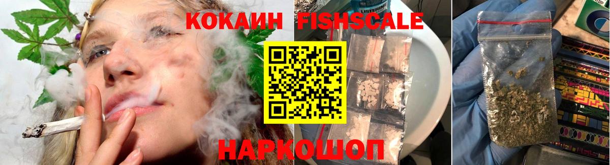 Cocaine Колумбийский  Кокаин 98%  Щёлково  Вход с VPN 