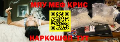 марихуана Жуковский