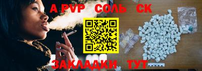 дмт Заволжье