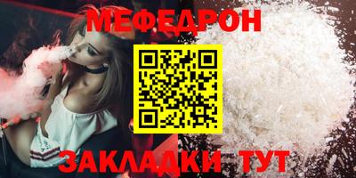 дмт Заволжье