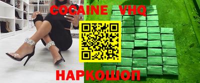 марихуана Жуковский