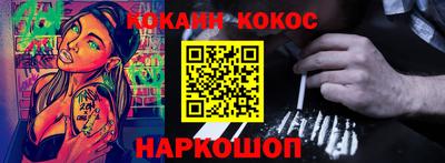 амф Заводоуковск