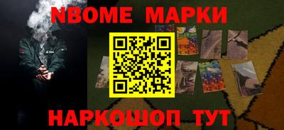 марихуана Жуковский