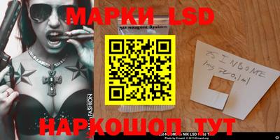 марихуана Жуковский