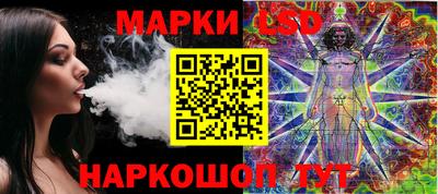 марихуана Жуковский