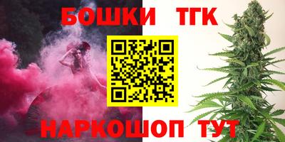 марихуана Жуковский