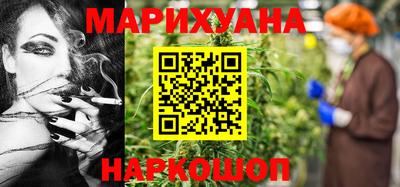 марихуана Жуковский