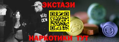 дмт Заволжье