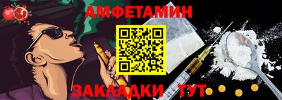 амф Заводоуковск