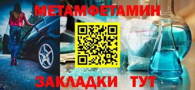 амф Заводоуковск