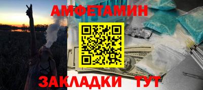 марихуана Жуковский