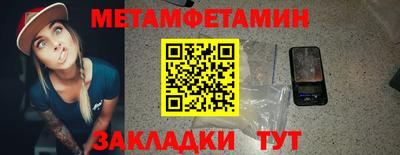 амф Заводоуковск