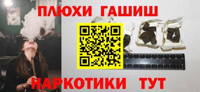марихуана Жуковский