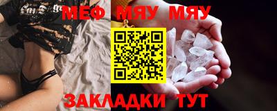 марихуана Жуковский