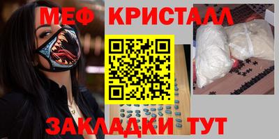 амф Заводоуковск