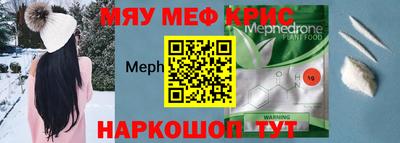 амф Заводоуковск