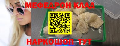 марихуана Жуковский