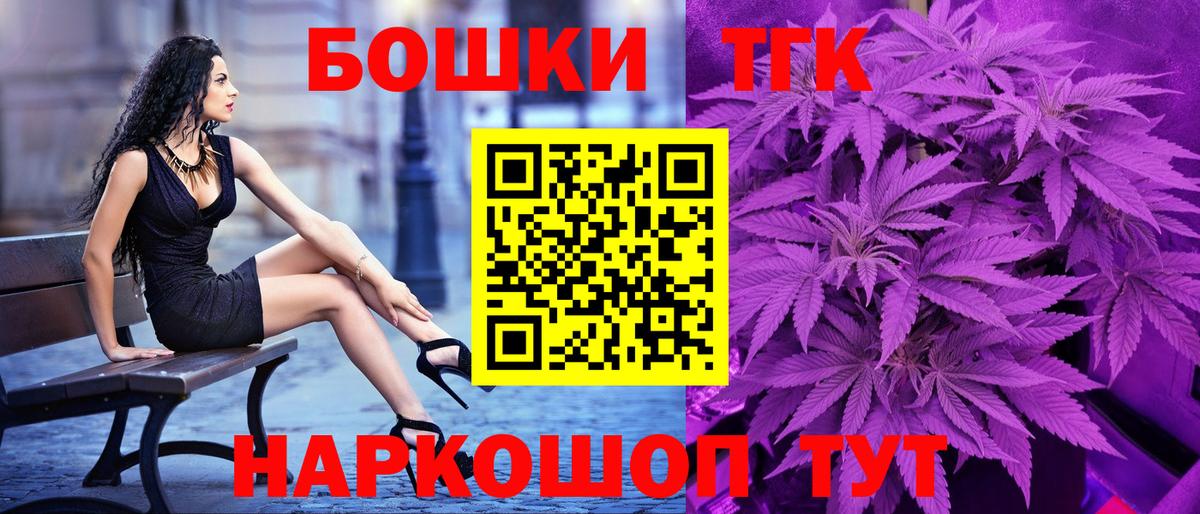 МАРИХУАНА ГИДРОПОН  Вход с VPN  Щёлково  Бошки марихуана ГИДРОПОН  Конопля сатива 